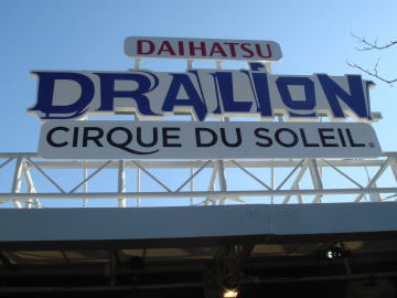 Dralion